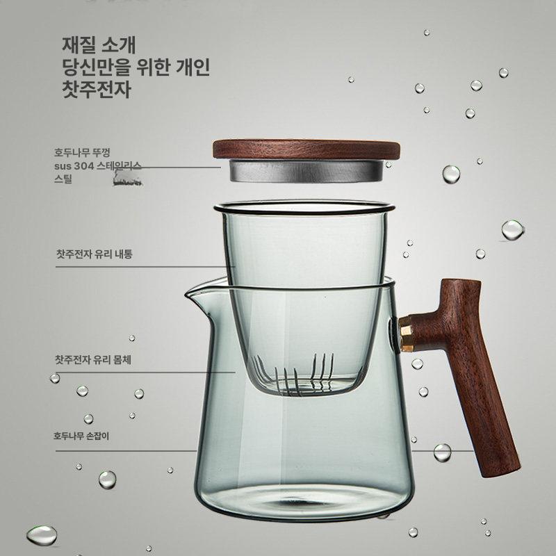 차주전자 티팟 세트 우드 유리티포트 티메이커 유리 차포트 티포트 티머그 우드핸들 표일배 이미지 6