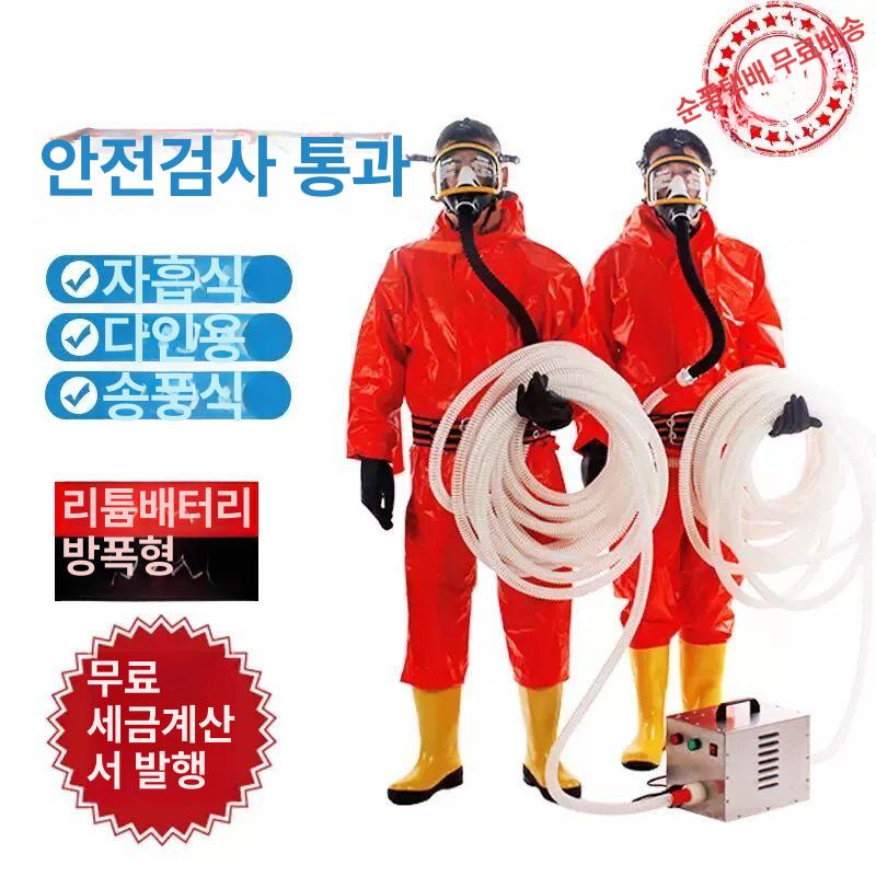 산업용 방독면 보호구 세트 페인트 작업용 안전 자흡 호흡기 방독 방진마스크 송기 방진 - 상세 이미지 2