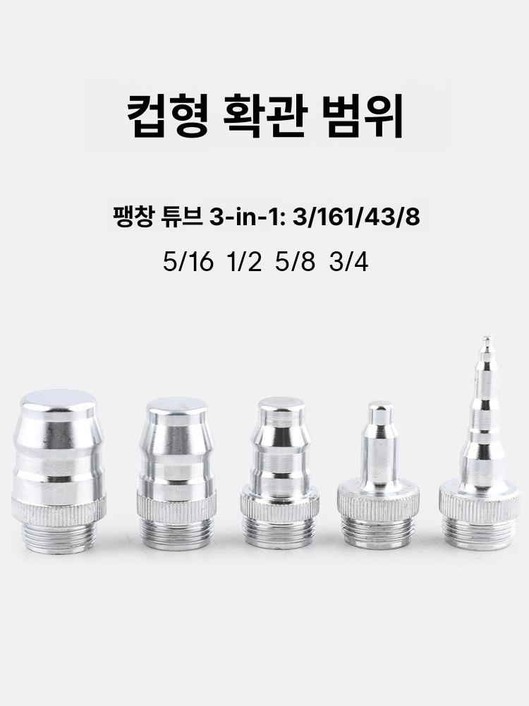 구리 플레어링 도구 세트 플레어링툴 커터 이중 사라기 라인 키트 알루미늄 및 리머 배관 - 상세 이미지 5