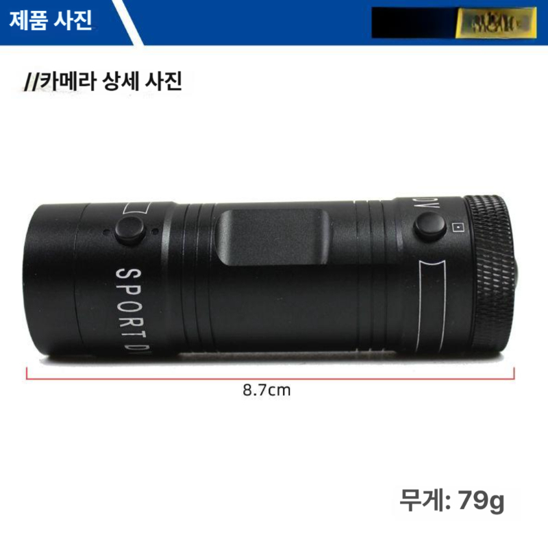 바이크 블랙박스 방수 헬맷 녹화 헬멧 블루투스 기본모델 고화질 블박 라이딩 헬멧캠 - 상세 이미지 4