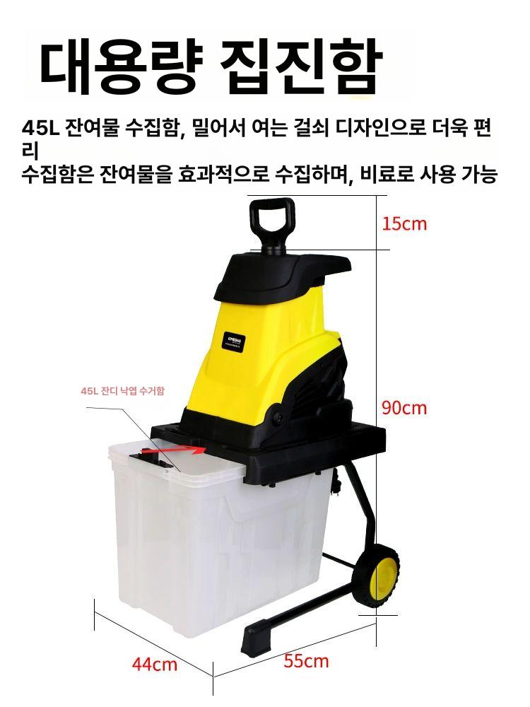 고추대 잔가지파쇄기 볏짚 톱밥 농작물 목재 기계 여물 정원 볏집 농사 파세기 사료 모터 - 상세 이미지 5