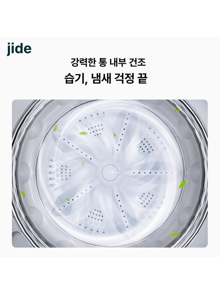 세척 수건 소형 건조 원룸 속옷 양말 미니세탁기 오피스텔 싱글용 기계 행주 - 상세 이미지 4