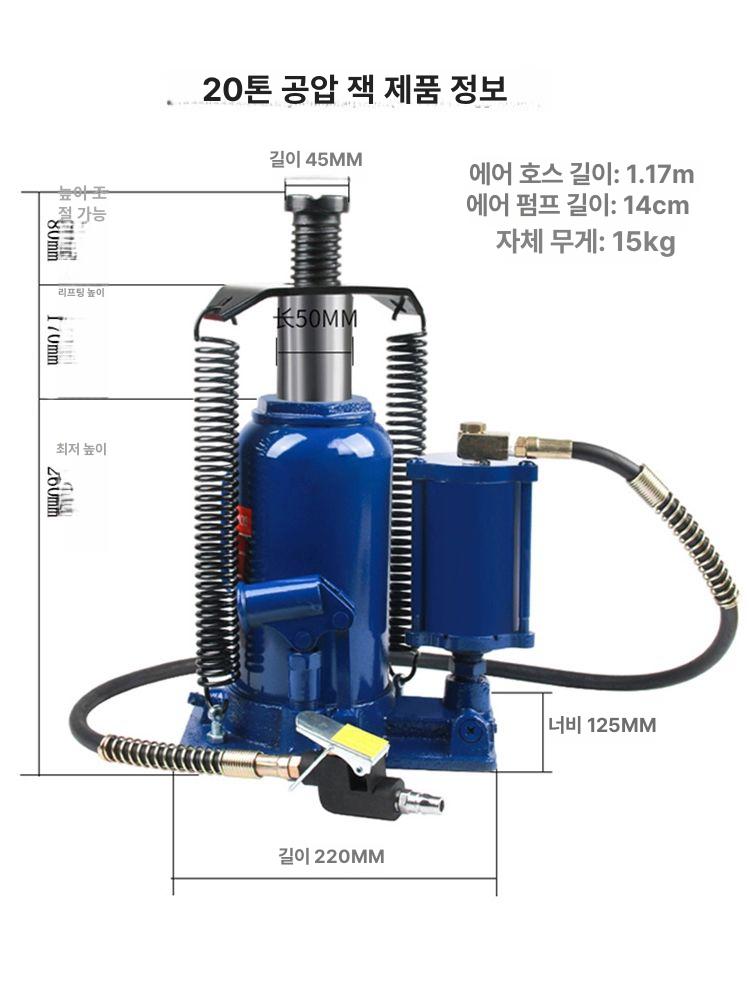 차량 유압 잭 사다리 이동식 수리 수동 자키 사다리작기 이상 유압잭 경사로 정비 정비용 - 상세 이미지 4