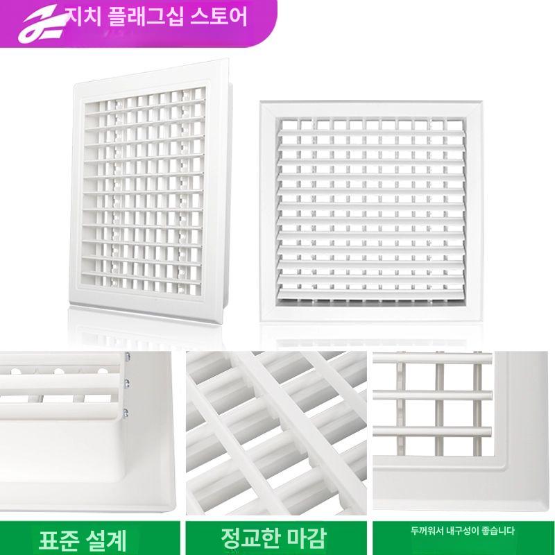 바람막이 송풍구 필터 천장형 가림막 사무실 스탠드 배출구 후드 중앙 플라스틱 스탠드형 - 상세 이미지 5