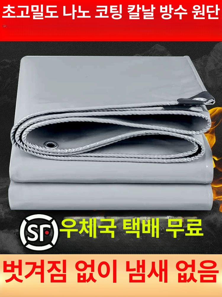 차량 갑바 덮개 방수 천막 화물 방수천막 차호로 갑빠 가빠 방수포 차량덮개 방수덮개 - 상세 이미지 2