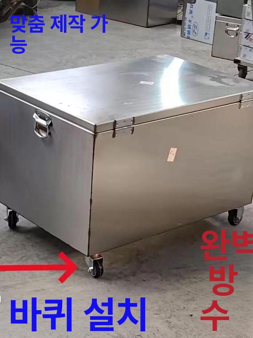 화물차 공구함 스텐 대형 공구통 스텐적재함 공구박스 박스 대형트럭 툴박스 봉고 스테인레스 - 상세 이미지 5