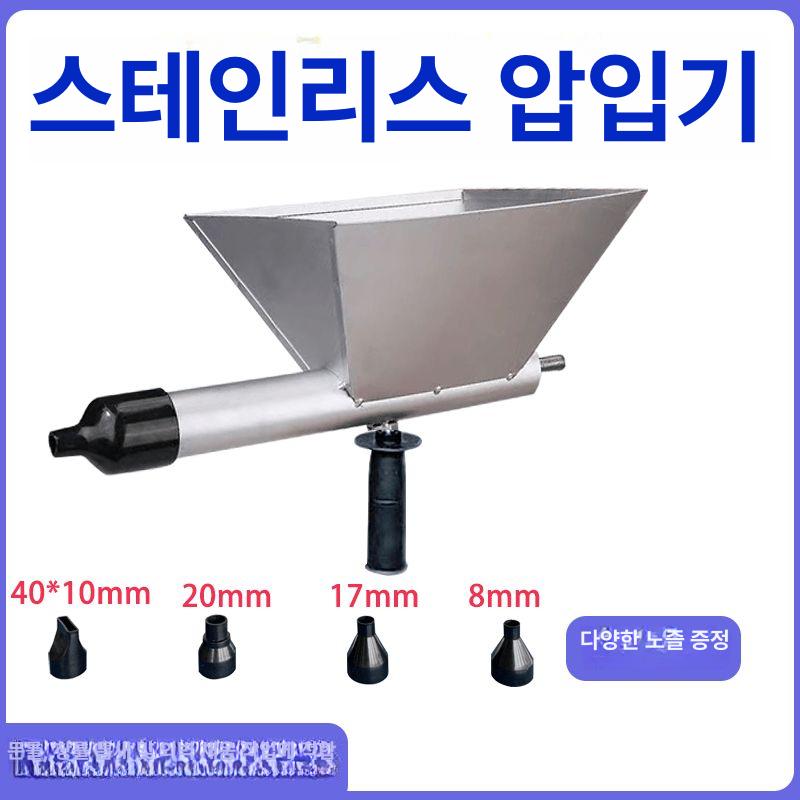 몰탈 주입기 전동 시멘트 콘크리트 메꾸기 고압 분사기 전기 분사 사충기 코킹 기계 사춤기 이미지 6