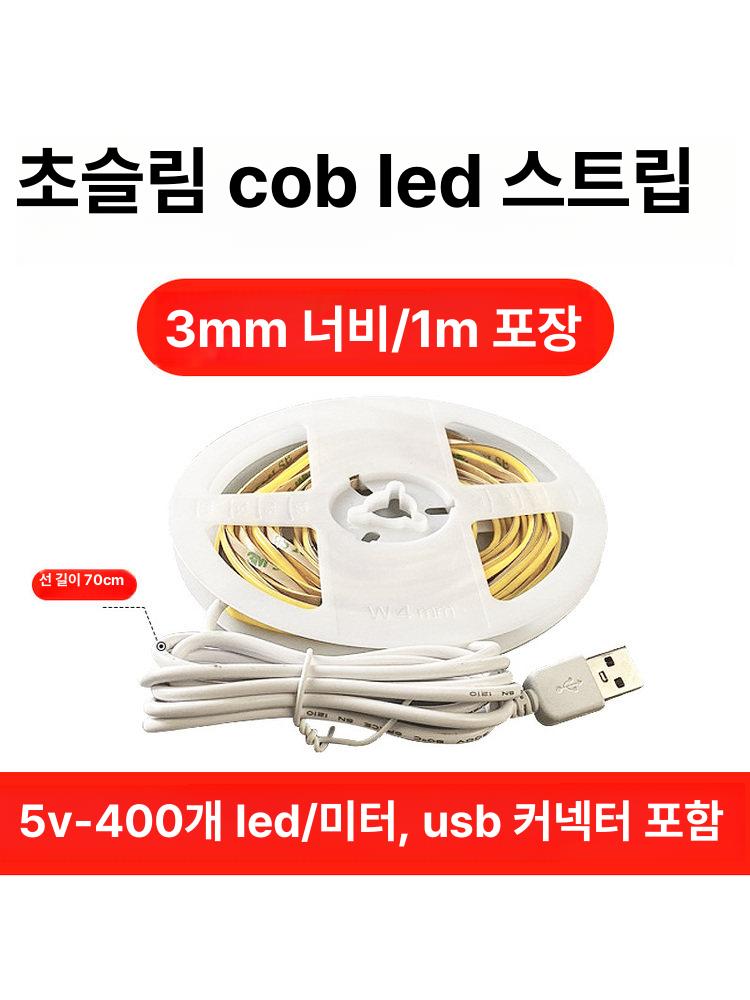 네온 조명 12v 줄 네온사인 네온플렉스 튜브 라인 면발광 간접 방수 줄조명 간접조명 이미지 6