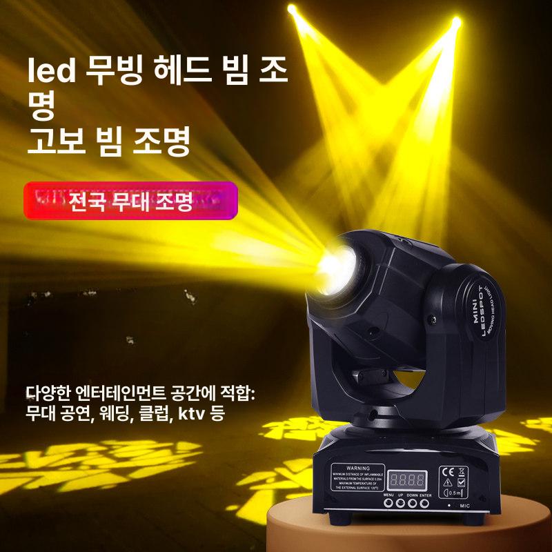 싸이키 조명 무드등 램프 디스코 클럽 파티 핀조명 업소용 무대 가정용 사이키 휴대용 - 상세 이미지 2