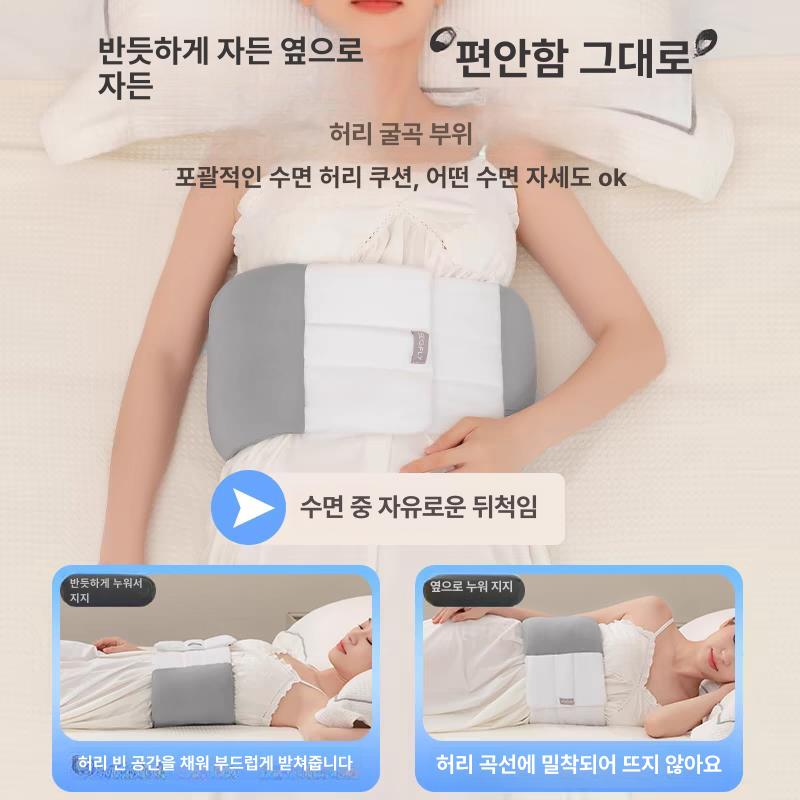 허리 보호대 수면 요통벨트 베개 요통완화 완화 자석 지지대 의료용 수면벨트 운동 - 상세 이미지 3