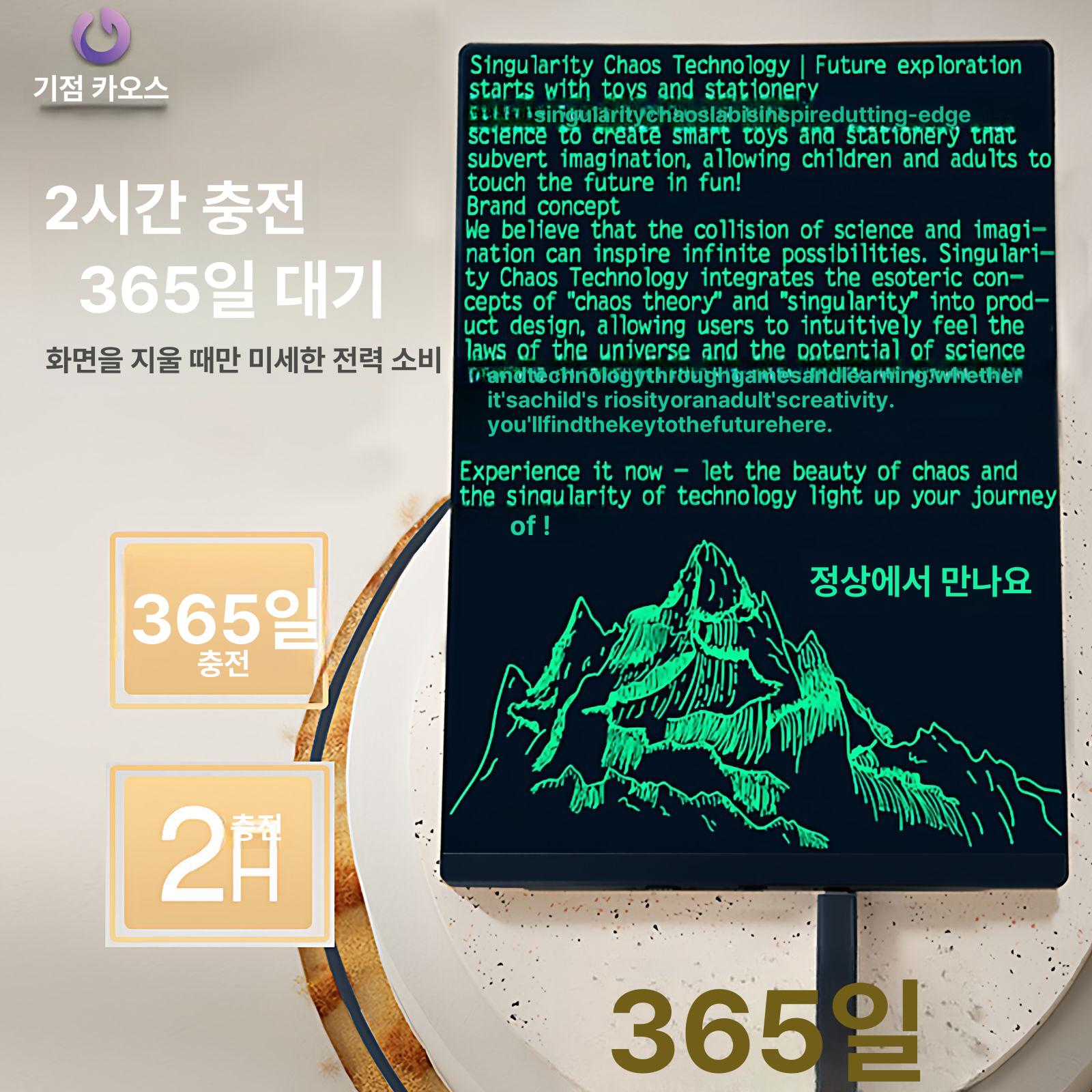 전자메모패드 드로잉 태블릿 빅사이즈 손글씨 분할 전자칠판 클리어 세밀한 메모패드 걸이 - 상세 이미지 2