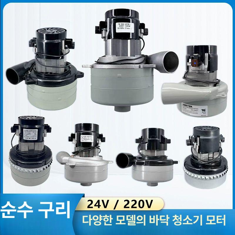 달팽이 모터 컴프 흡착 톱밥 목공 산업용 진공 송풍기 콤프 달팽이모터 펌프 측면 콤프레샤 - 상세 이미지 3