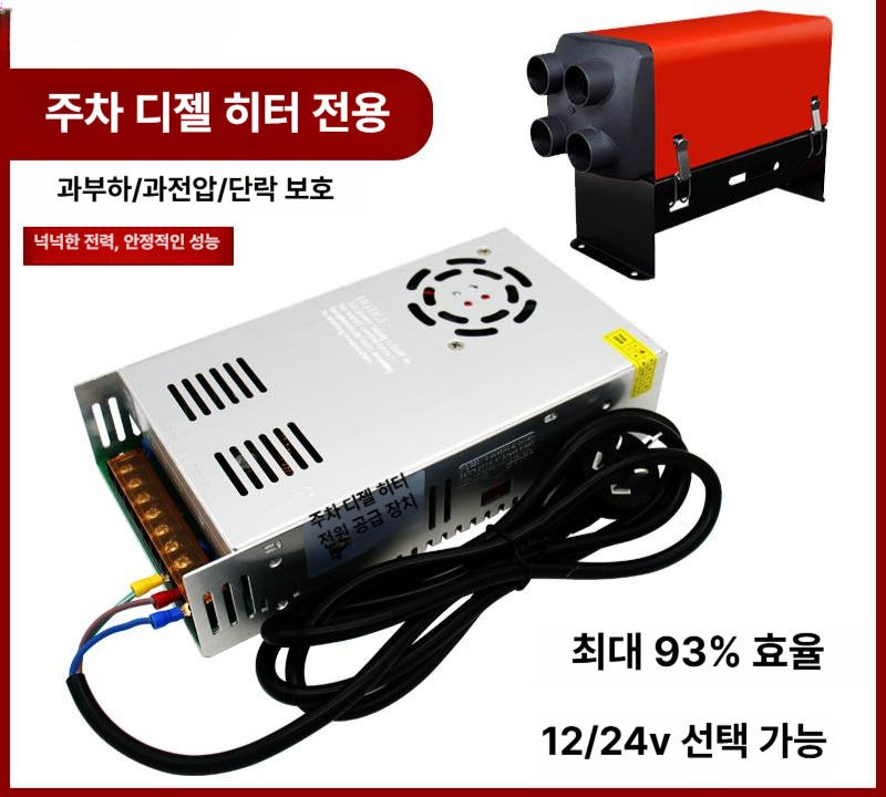 차량용 히터 무시동 온풍기 캠핑용 변압기 디젤 자동차 난방기 - 상세 이미지 5