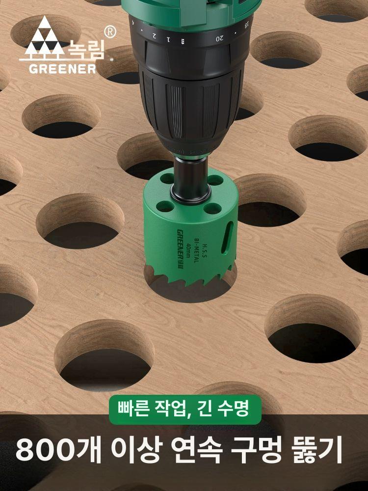 대형 드릴 비트 다기능 캔버스 가방 드릴비트 네일 나사 보관 공구 샤프너 금속 부품 도구 - 상세 이미지 5