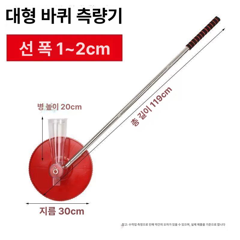 라인기 운동장 석회가루 육상 선긋기 체육대회 마커 선 선폭 기계 라이너 대형 가루 마킹 - 상세 이미지 3