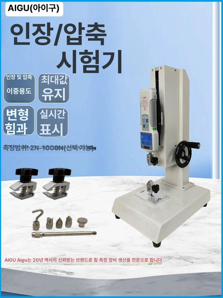 푸시풀게이지 디지털 시험기 휴대용 텐션 측정 스프링 압축 압력 인장 장력계 푸쉬풀게이지 - 상세 이미지 3