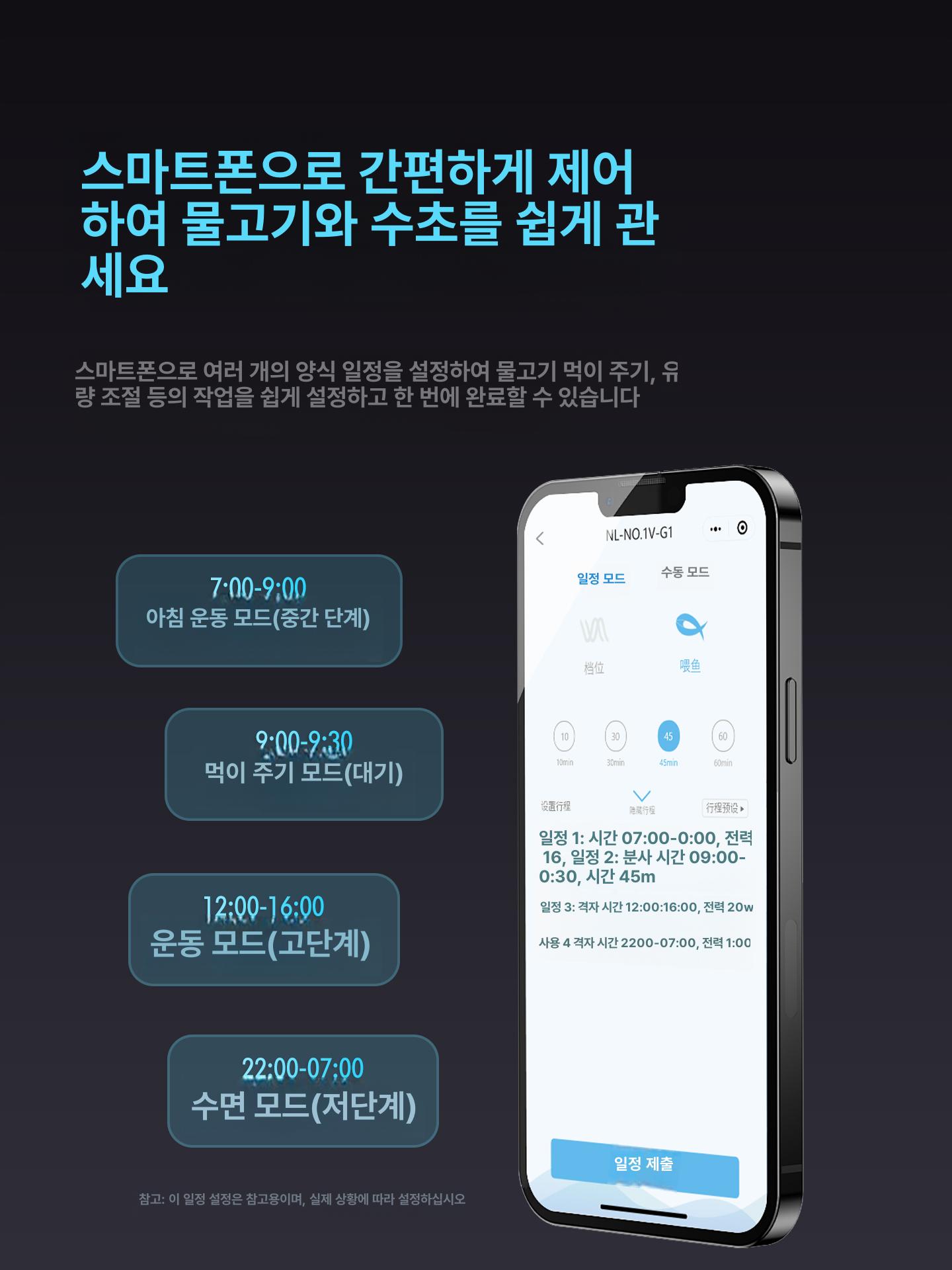 여과기 외부 어항 고급형 서브 필터 출수량 조절 원통형 분리식 아쿠아리움 소형 - 상세 이미지 2