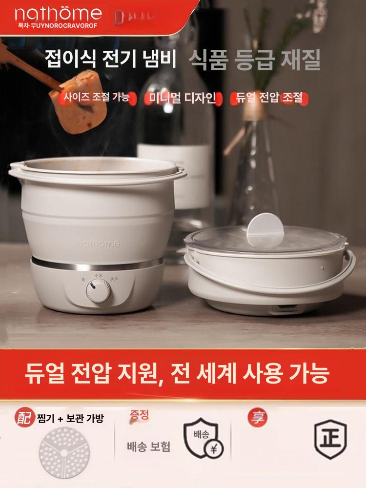 전기냄비 멀티쿠커 다기능 소형 쿠커 전기 가정용 냄비 전골 미니전기냄비 밥솥 소형냄비 - 상세 이미지 2