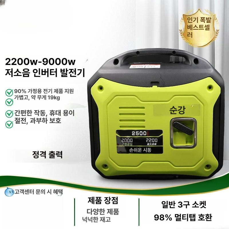 캠핑 발전기 비상용 휴대용 차량용 인버터 파워 야외 핸드 전기 소형 엔진 충전기 화물차 - 상세 이미지 2