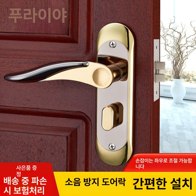 욕실 방문손잡이 도어락 일체형 간격 방문도어락 안방 문손잡이 우측 블랙골드 화장실 - 상세 이미지 2