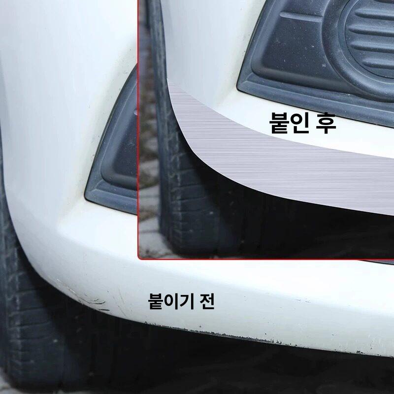 차량 스크래치테이프 범퍼 자동차 기스 보수용 복원 섬유 몰딩 씰 스티커 슬림 스트립 - 상세 이미지 4