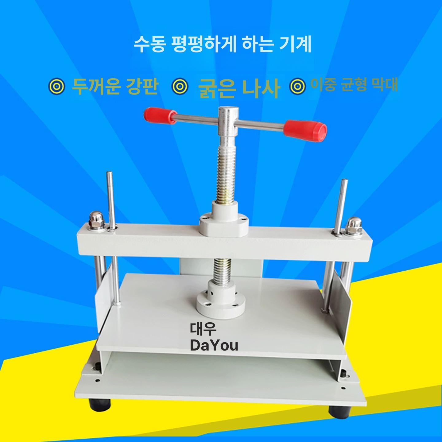 서류 제본기 바인딩 수동 중철 스테이플러 와이어링 문서 북 사무실 파일 분철 스프링 - 상세 이미지 2