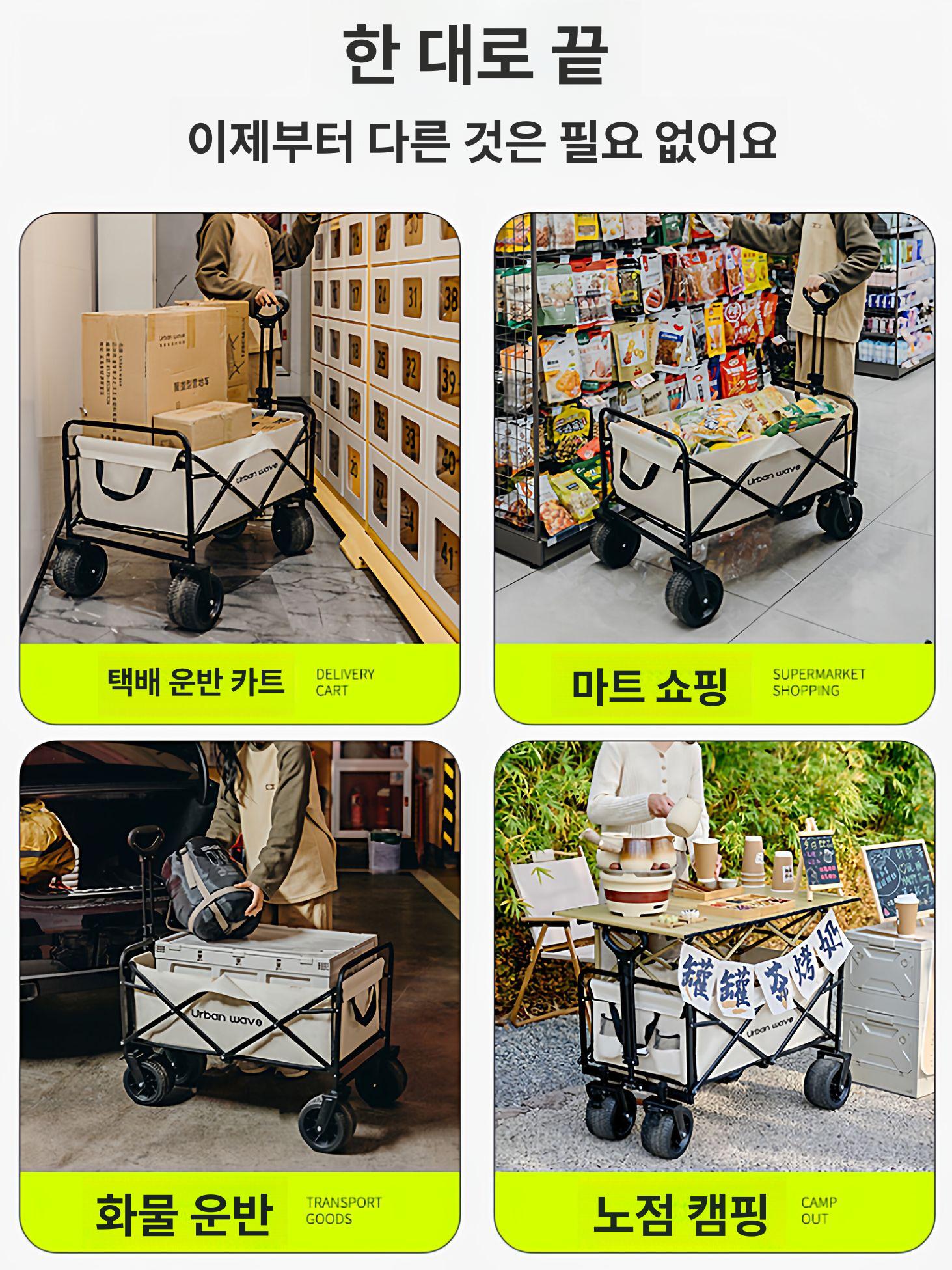 야시장 매대 테이블 접이식 간이 좌판대 행사매대 부스 가판대 휴대용 진열 진열대 바퀴 - 상세 이미지 5