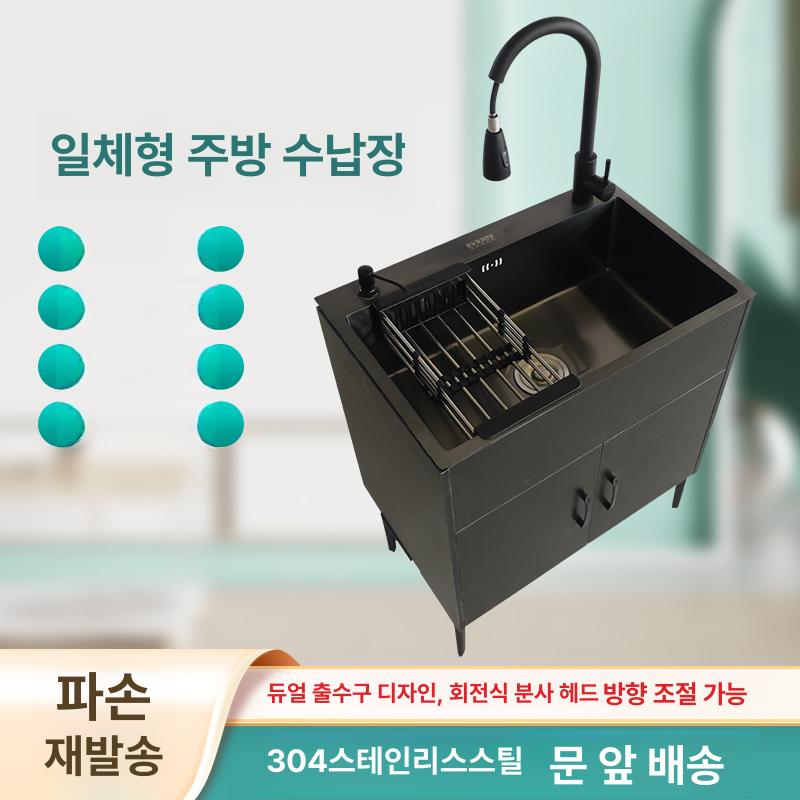 원룸 소형싱크대 미니 세면대 소형 탕비실 싱크볼 빨래 이동식 간이 씽크대 교체 싱크대 - 상세 이미지 3