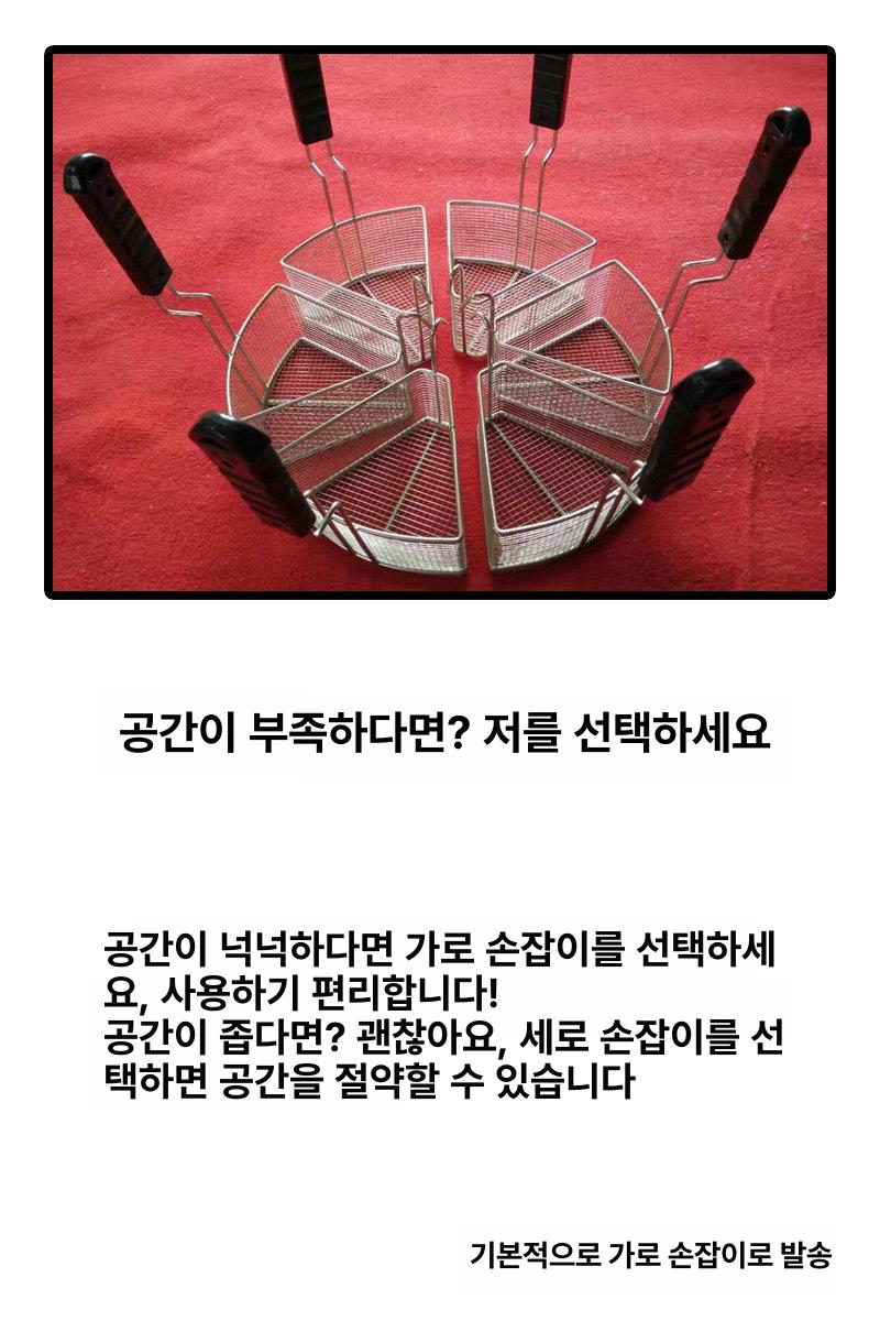 튀김건지기망 뜰채 대형 스테인리스 튀김망 수조 스텐망 거름망 국자 채망 건지게 건지기망 - 상세 이미지 4