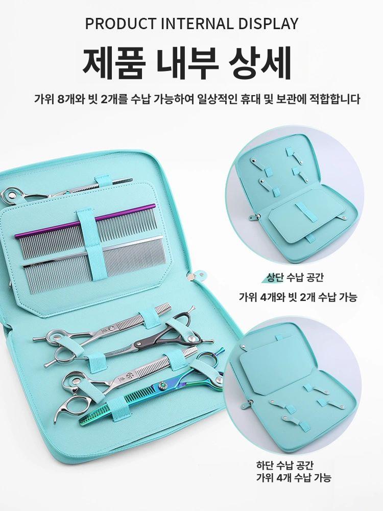 반려동물 가위집 파우치 투명 집 애견 셀프 케이스 전원 가방 소가죽 수납파우치 스웨이드 - 상세 이미지 3