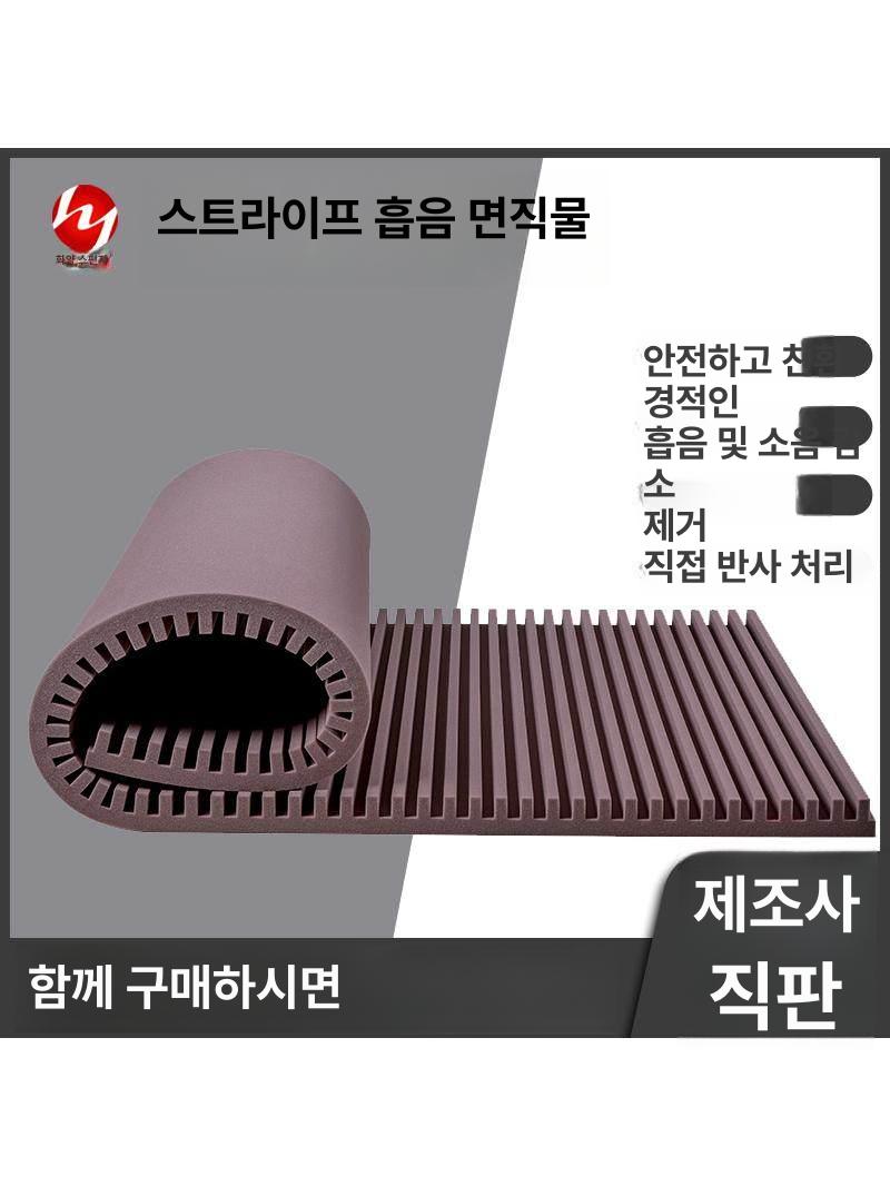 방음제 흡음패널 벽 천장 스티커 사운드프루프 계란판 접착식 침실 원룸 소음차단 - 상세 이미지 2