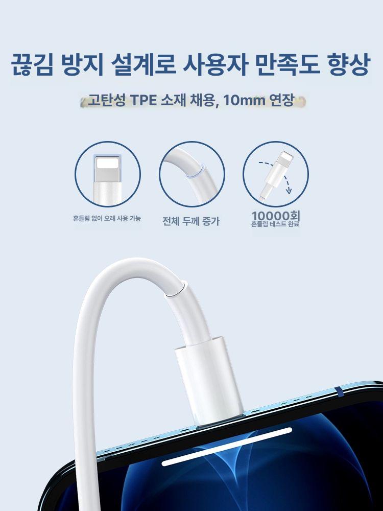 8핀 케이블 충전기 패브릭 고속충전선 페브릭 일일오품 휴대폰충전기 구마누 고속 메탈 멀티 - 상세 이미지 5