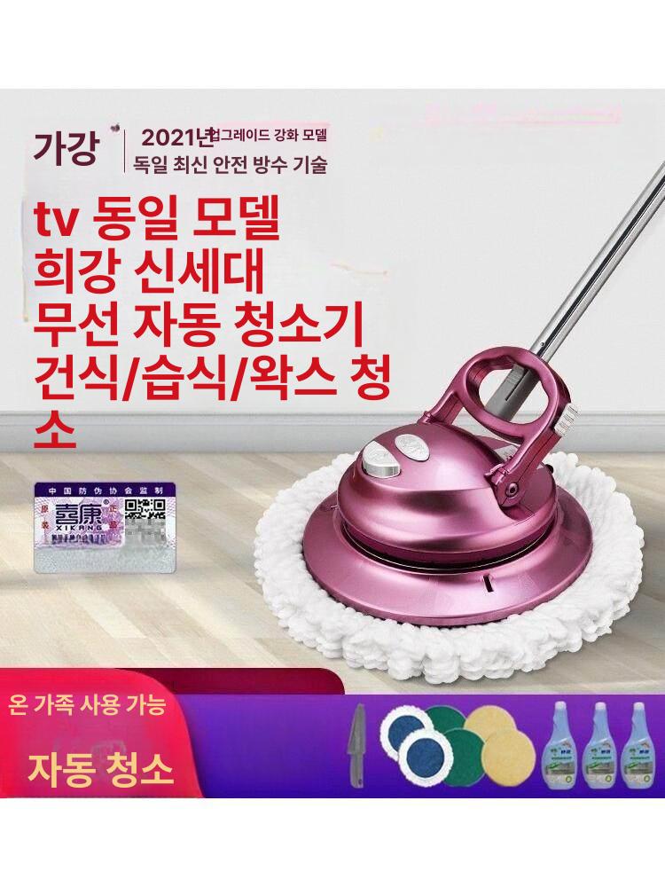 카페트 청소기 브러쉬 업소용 흡입력좋은 대용량 진공청소기 매장 습식 무선 업소용청소기 - 상세 이미지 2