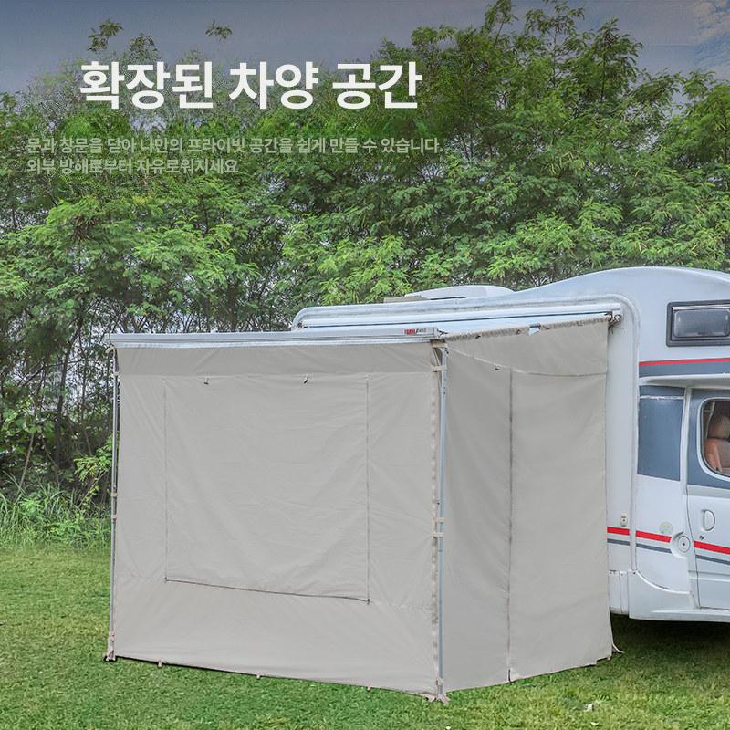 차량용 어닝 텐트 방수 차량 승용차 스크린 사이드 차양막 블랙 어닝텐트 사이드어닝 - 상세 이미지 3