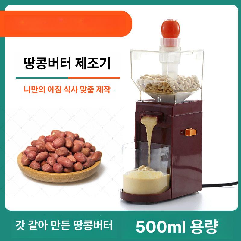 피스타치오 분쇄기 땅콩버터 믹서 그라인더 제조 두쫀쿠 제조기 콘칭기 견과류 - 상세 이미지 2