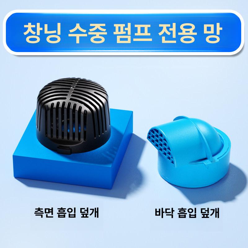 수족관 어항펌프 수중펌프 헤드 조절 워터 수류 연못 수조관 산소 수류모터 액세서리 수조 - 상세 이미지 3