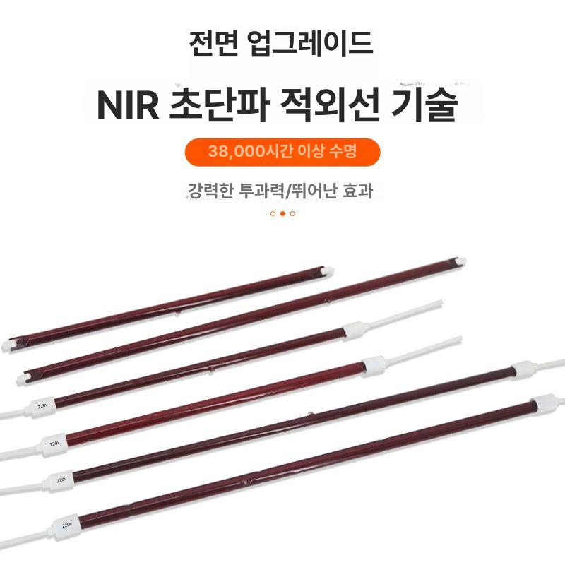 차량 도색 적외선 전용 도장 카센터 램프 열처리 건조기 랜턴 페인트 이동식 단일 스프레이 - 상세 이미지 5