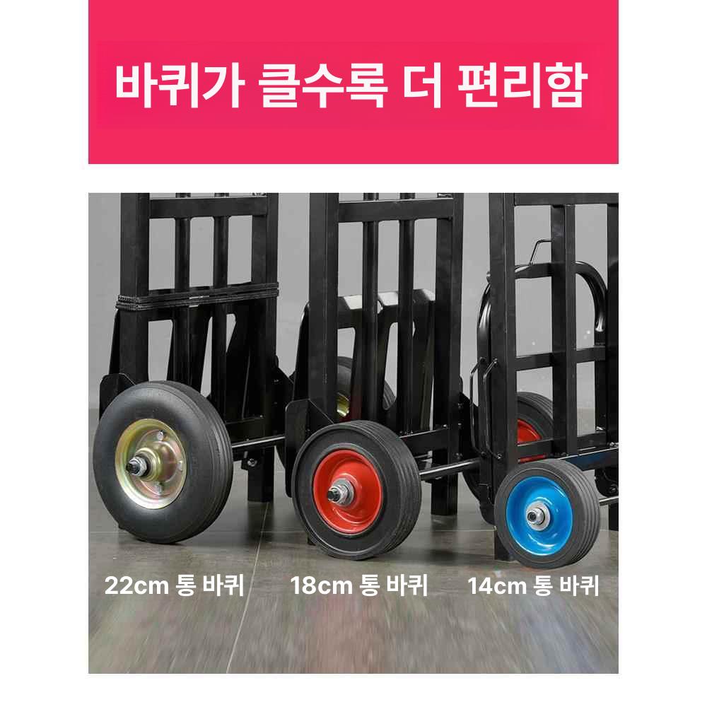 운반 트롤리 수레 접이식 폴딩 운반수레 끌차 바퀴 유리 대형 카트 핸드카 핸드카트 타일 - 상세 이미지 4