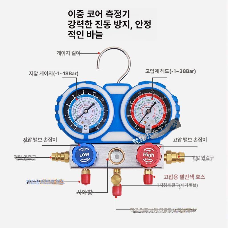 자동차 매니폴드 게이지 냉동 세트 냉동게이지 프레온 냉매 호스 도구 매니폴드게이지 차량 - 상세 이미지 5
