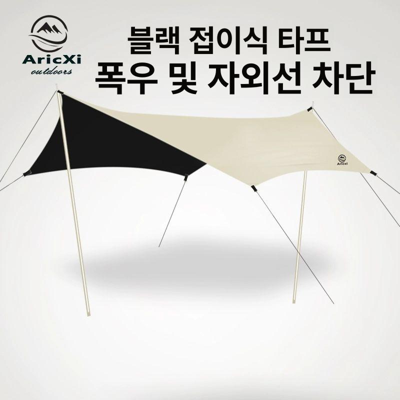 대형 텐트 타프 블랙코팅 블랙코팅타프 초대형 스크린 양면 대형타프 천막 암막 렉타 그늘막 - 상세 이미지 2