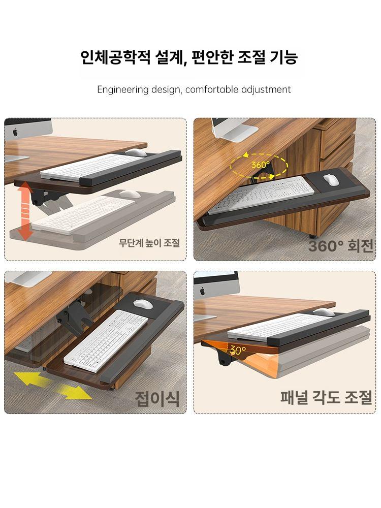 회전식 키보드 거치대 슬라이딩 트레이 브라켓 받침대 레일타입 책상 사무실 회전 슬라이드 - 상세 이미지 3