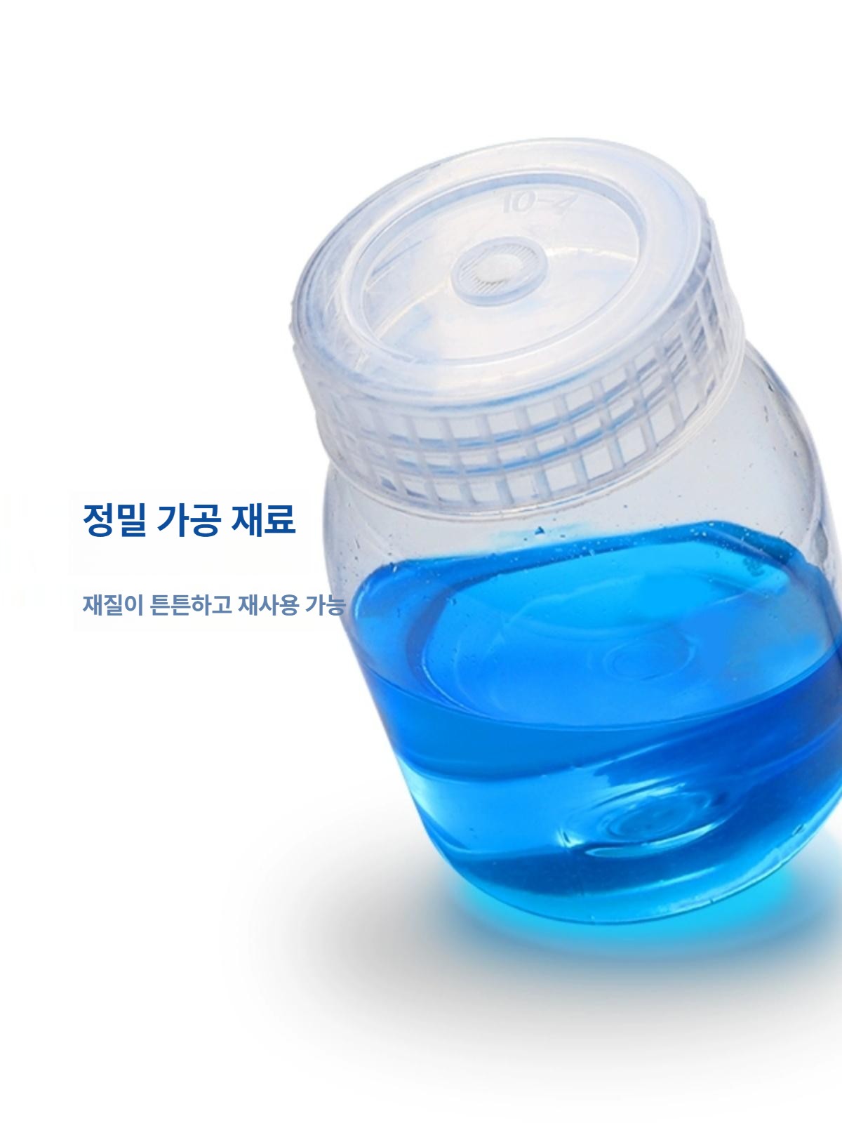 배양 용기 플라스틱 다기능 샘플 미생물 세트 접시 페트리디쉬 식물 배양접시 튜브 조직 - 상세 이미지 4