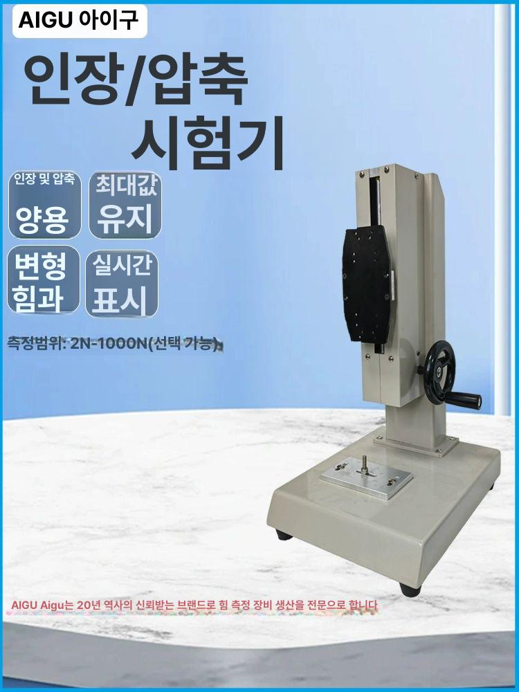 푸시풀게이지 디지털 시험기 휴대용 텐션 측정 스프링 압축 압력 인장 장력계 푸쉬풀게이지 - 상세 이미지 4