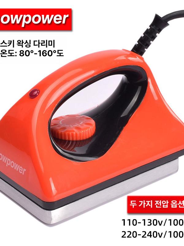 스키 왁스 다리미 입문자 아이언 스키정비 스키왁스 초보자용 스노우보드 보수 스노우 유지 - 상세 이미지 2