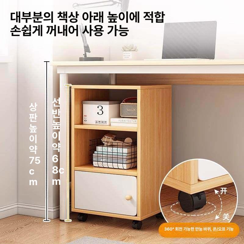책상 책장 트롤리 철제 간이 책상밑 카트 밑 보관함 도서관 사무실 정리 서재 틈새 데스크 - 상세 이미지 4