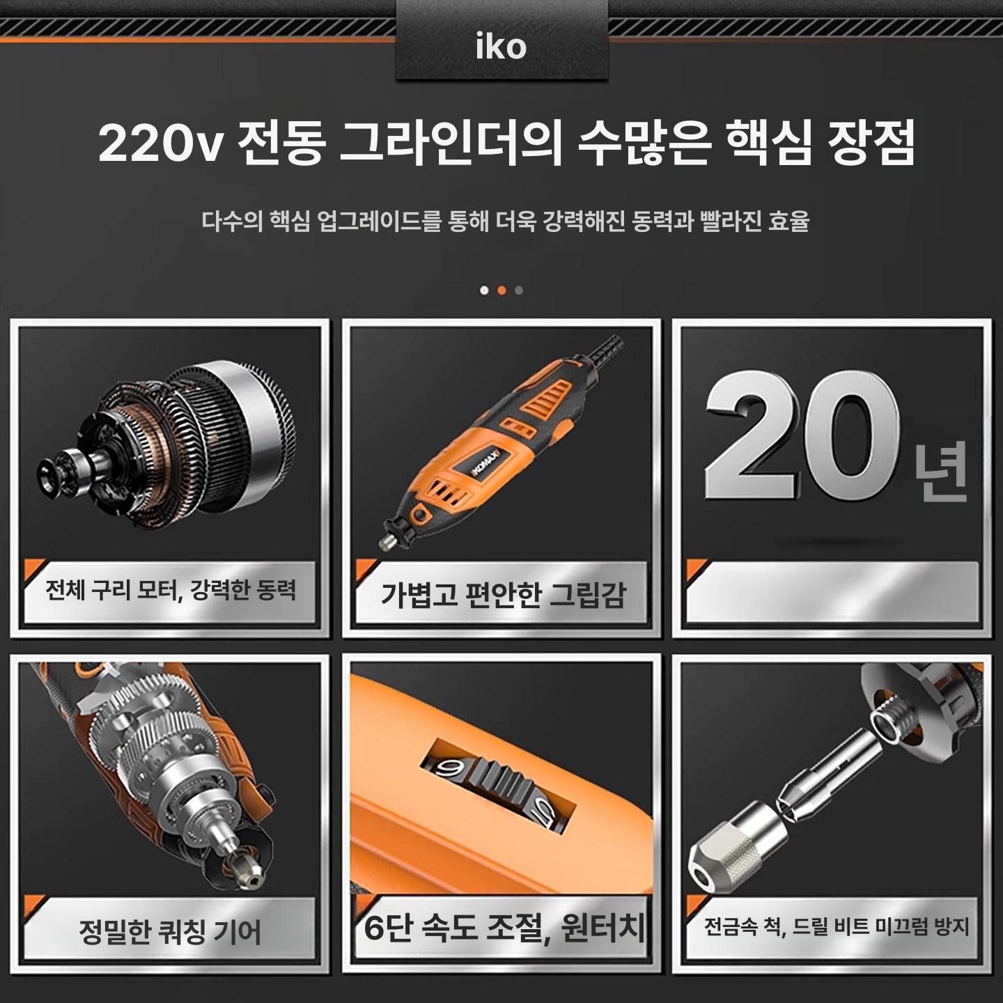 그라인더 작업 절단기 멀티 휴대용 기 일체형 가벼운 초경량 무선 초미니 충전 - 상세 이미지 3