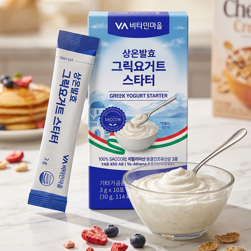 [블루베리 퓨레 1박스 증정] 비타민마을 아테네대학교 인증유산균사용 그릭요거트 스타터 3g, 10포, 6개 - 상세 이미지 5