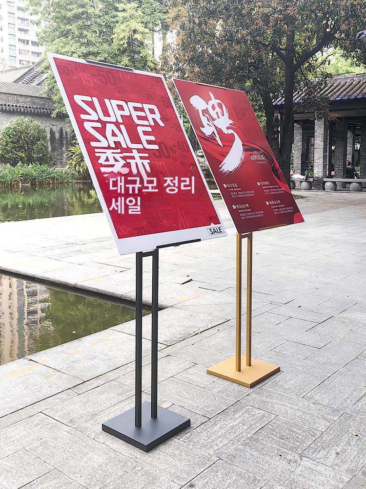 매장 입간판 포스터 자석부착식 홍보 탁상액자 매장입간판 아크릴꽂이 외부홍보 배너 - 상세 이미지 4