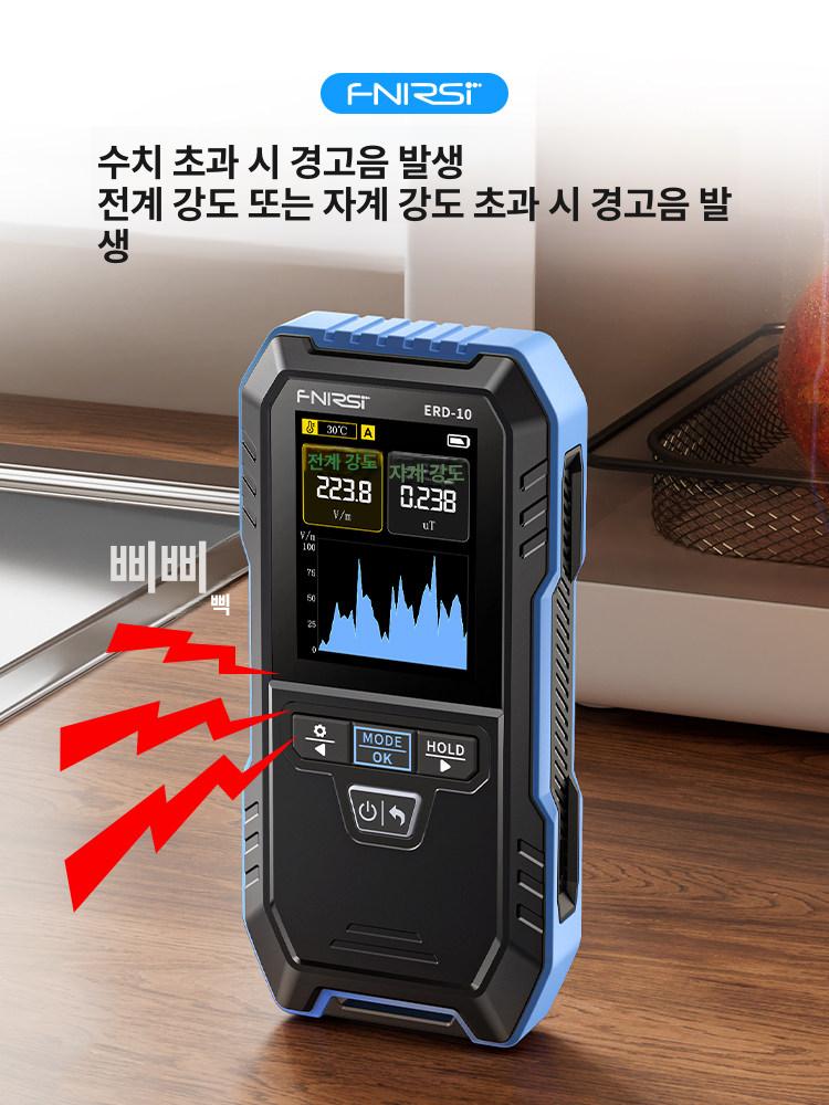 콘크리트 수분계 검출기 컬러 휴대용 자재 벽면 벽시멘트 건축 목재 나무 시멘트 함량 측정 - 상세 이미지 5