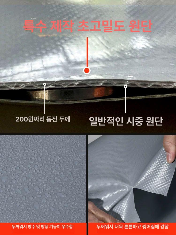 차량 갑바 덮개 방수 천막 화물 방수천막 차호로 갑빠 가빠 방수포 차량덮개 방수덮개 - 상세 이미지 3